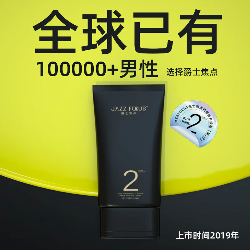 产品全景展示